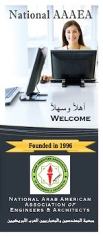 Arab American Association of Engineers and Architects