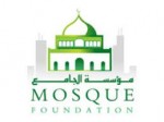 Mosque Foundation