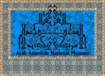 Arab American National Museum