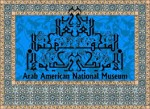 Arab American National Museum