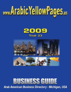 Arabic Yellow Pages