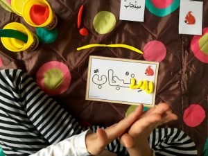 6 Tips for Teaching Arabic to Your Kids