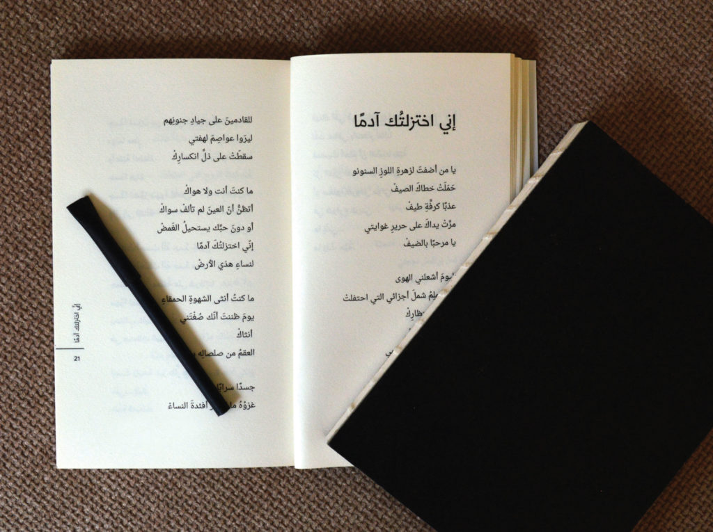 Some Of The Most Famous Arab Writers From The Levant – GTST