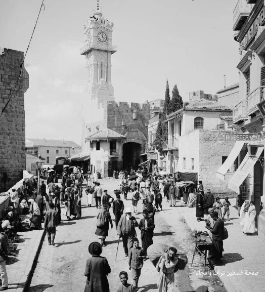 A Picture is Worth a Thousand Words: Palestine Before 1948