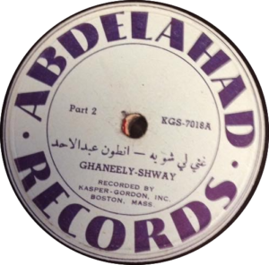 Greater Syrian Diaspora at 78RPM: Anton Abdelahad