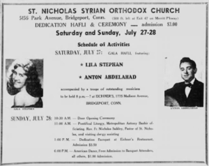 Greater Syrian Diaspora at 78RPM: Anton Abdelahad