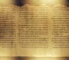 A Brief Introduction to Qumran and the Dead Sea Scrolls