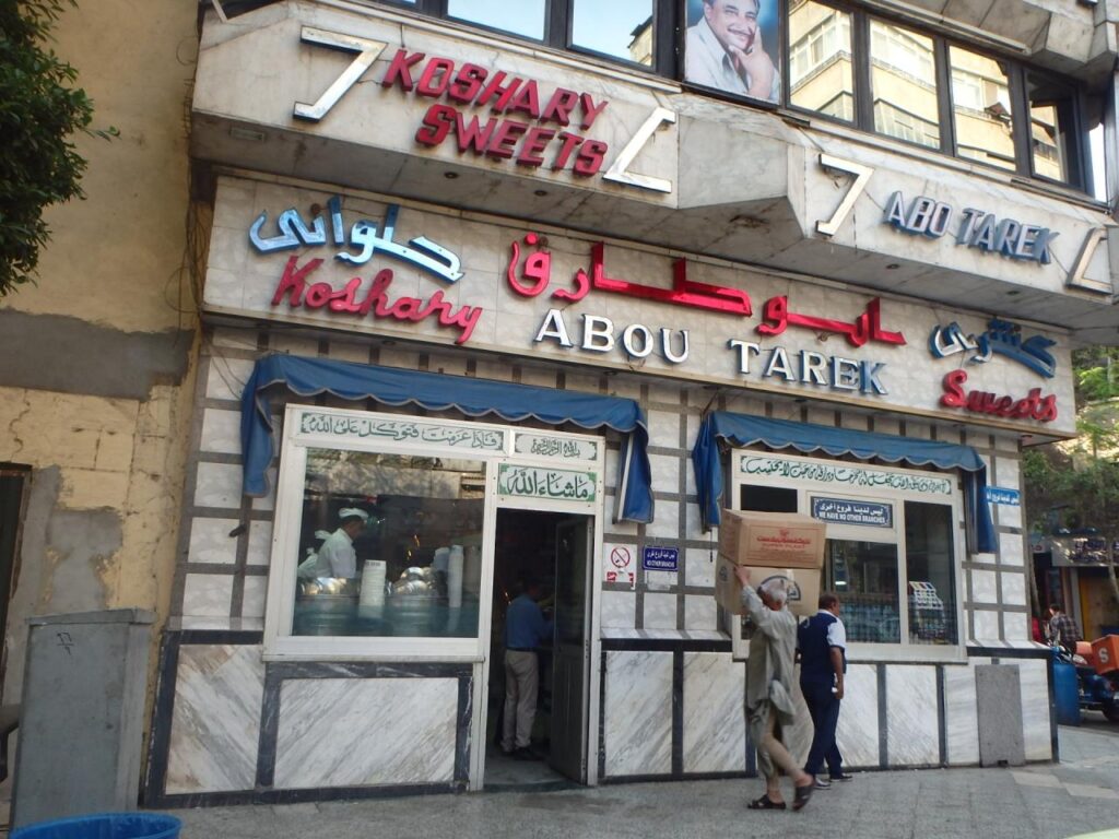 Top Koshari Restaurants in Egypt