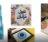 Ramadan Programming - Art Workshops
