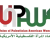 The Union's Annual Benefit for Palestine