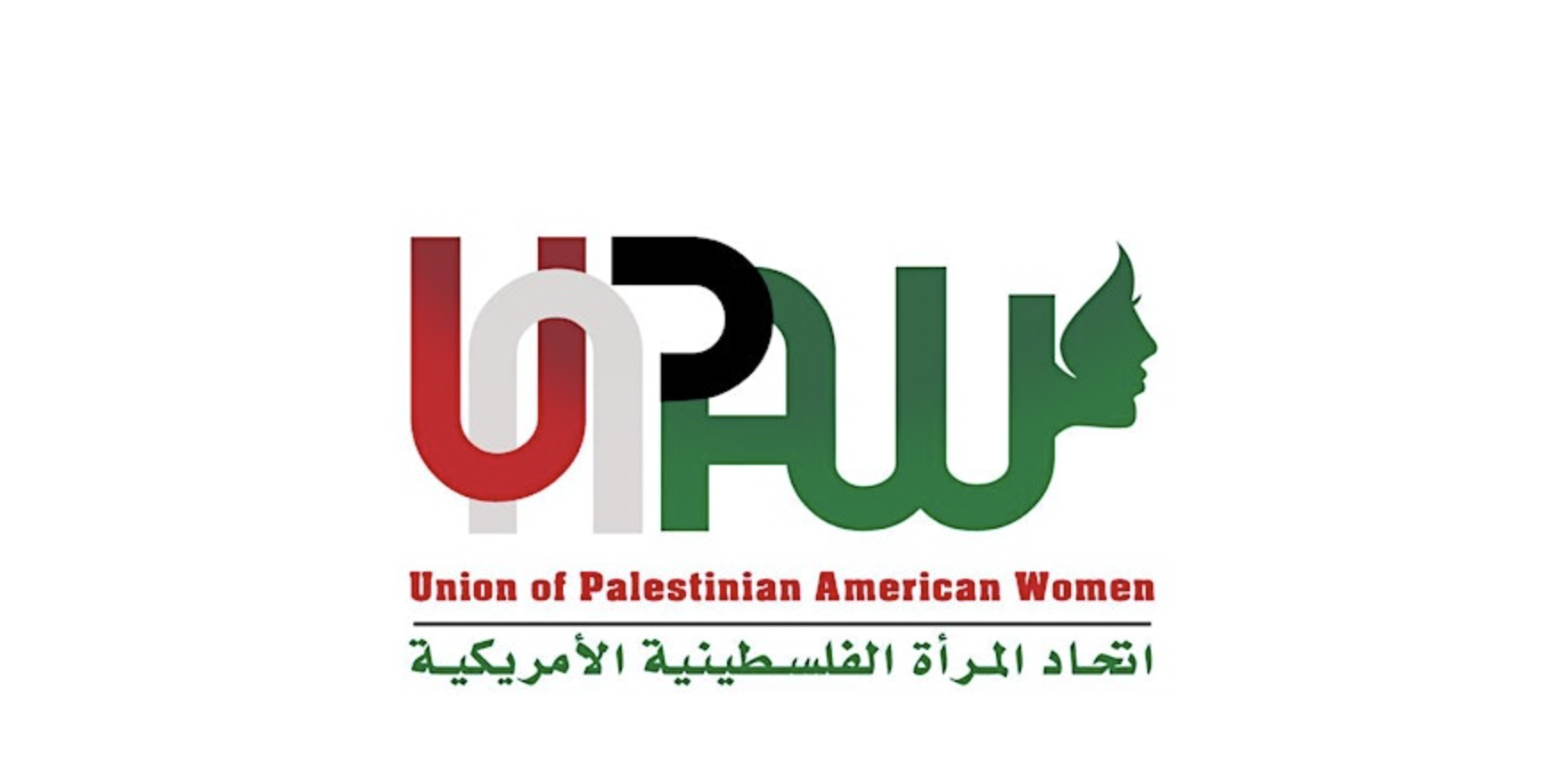 The Union's Annual Benefit for Palestine