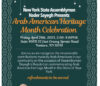 New York State Assemblyman Nader Sayegh Presents Arab American Heritage Month Celebration