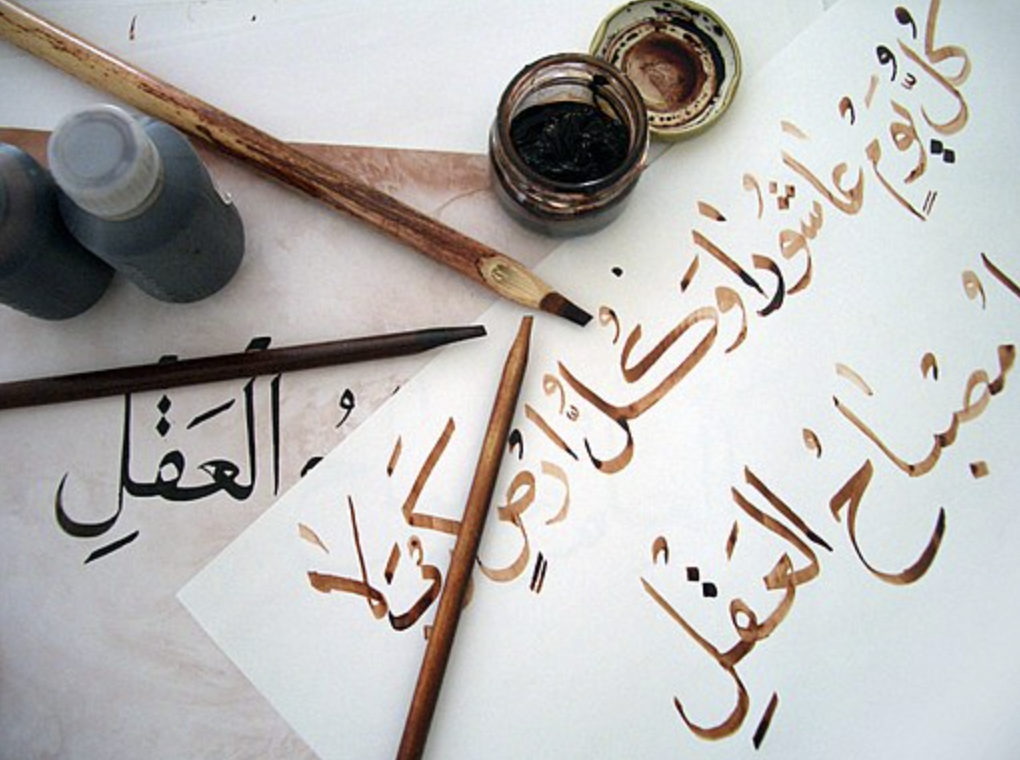 Arabic: One of the Fastest-Growing Languages in the World