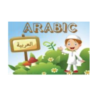 Arabic Class – Level 2