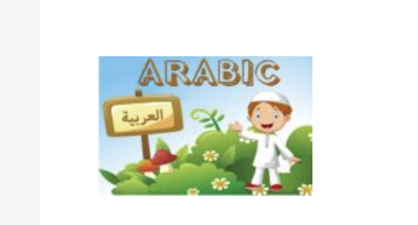 Arabic Class – Level 2