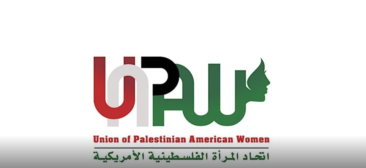 The Union's Annual Benefit for Palestine