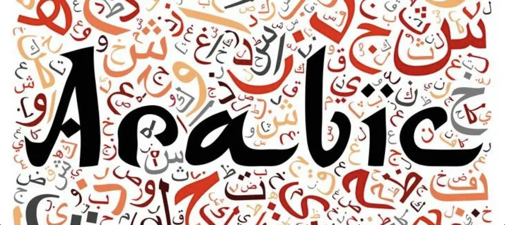 United States Seeing Unprecedented Growth in Arabic Speakers