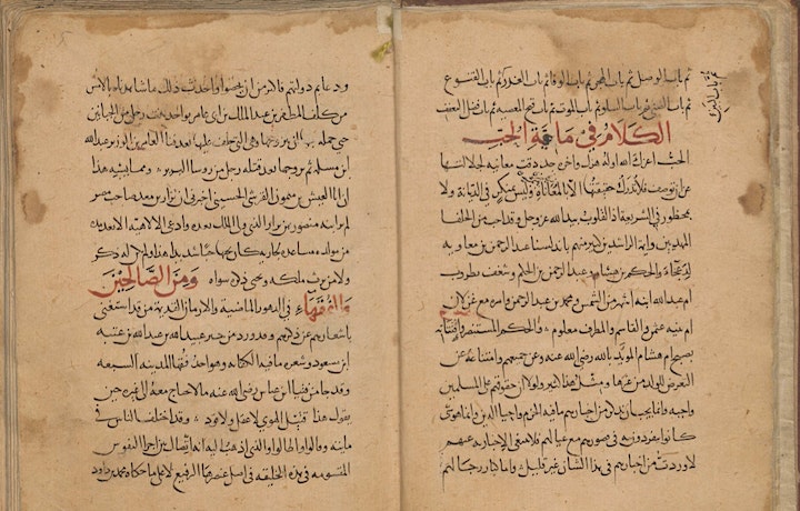 Bringing Pre-Modern Arabic Texts into English Translation with Chip Rosetti