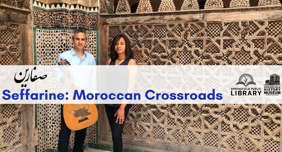 Seffarine: Moroccan Crossroads