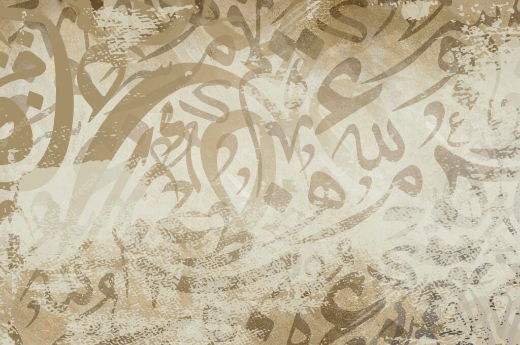6 Styles of Arabic Calligraphy