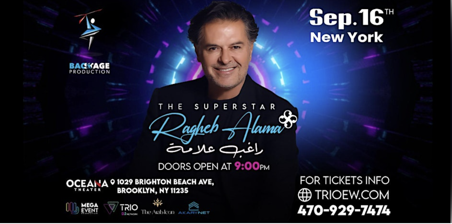 Ragheb Alama Live in New York