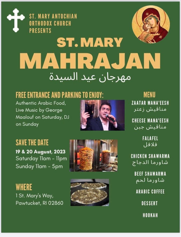 ST.MARY MAHRAJAN مهرجان عيد السيدة