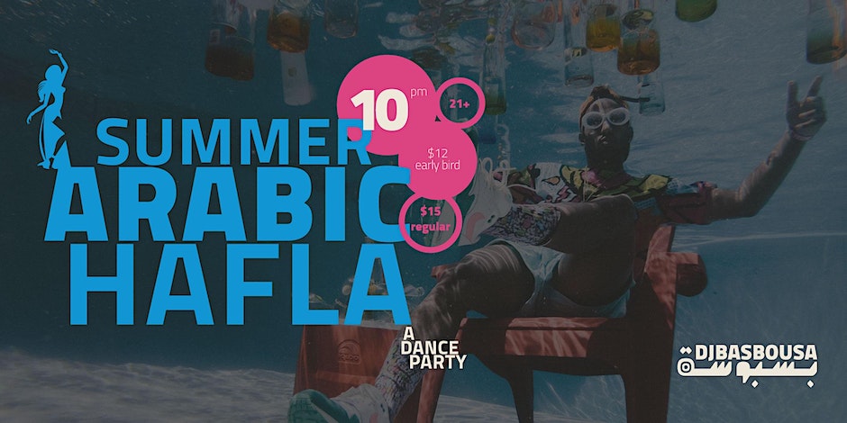 Summer "Hafla" | Dance Party