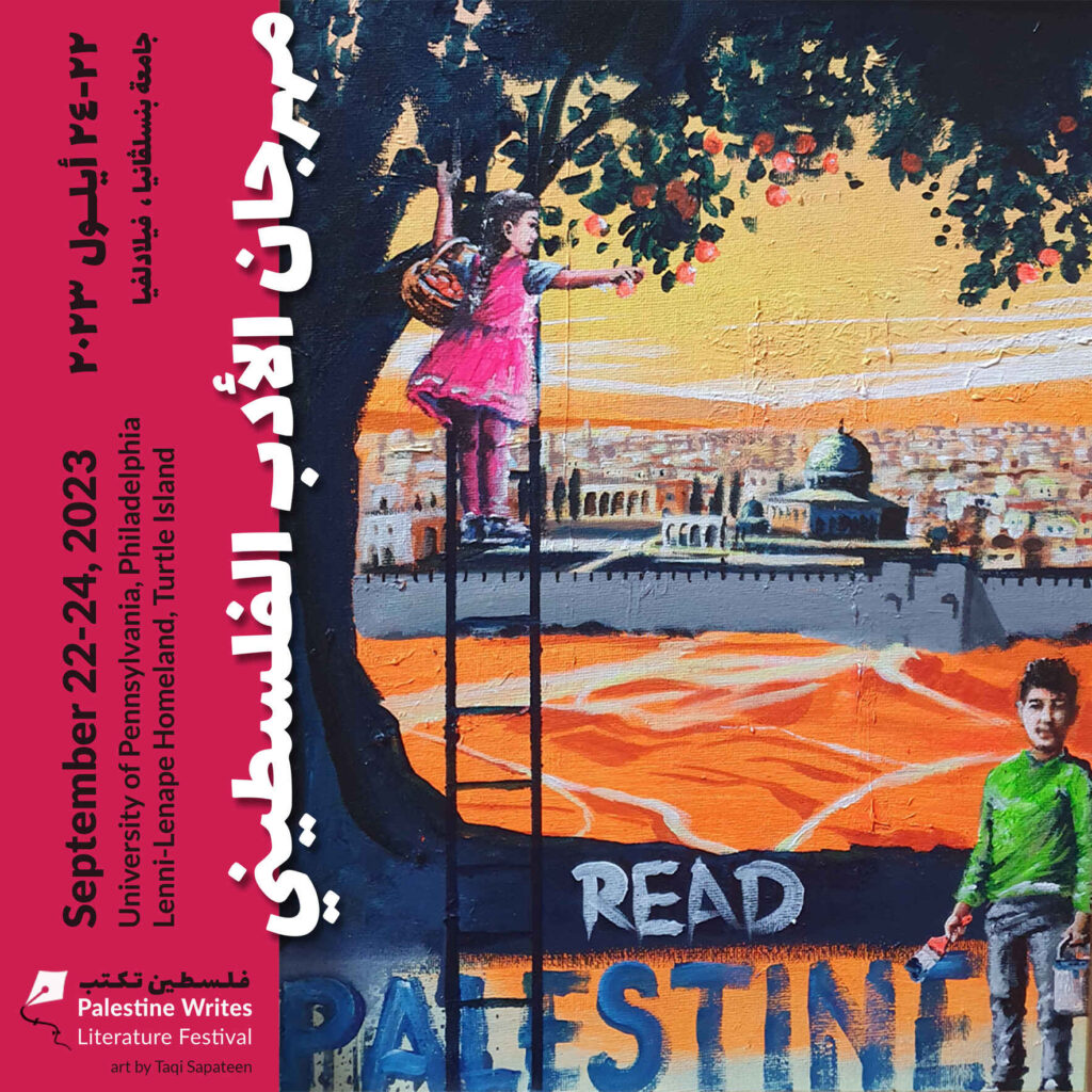 Palestine Writes Literature Festival