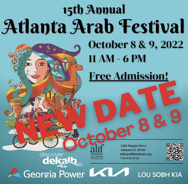 15th Annual Atlanta Arab Festival