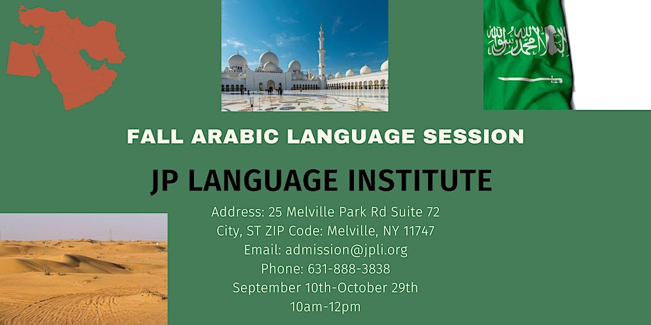 Fall Arabic Language Session