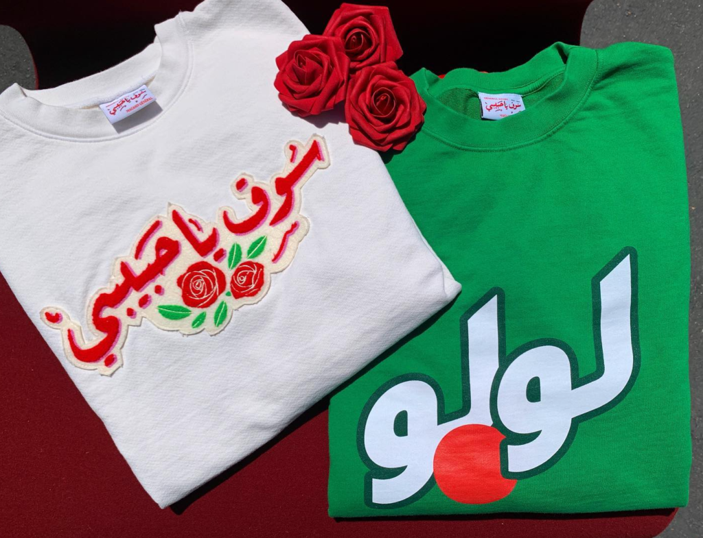 6 Arab Streetwear Brands