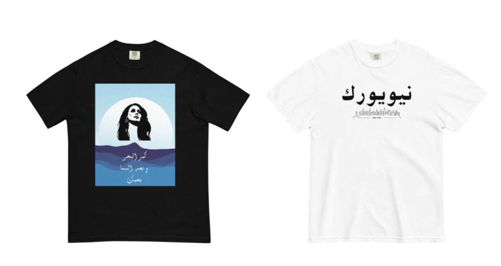 6 Arab Streetwear Brands
