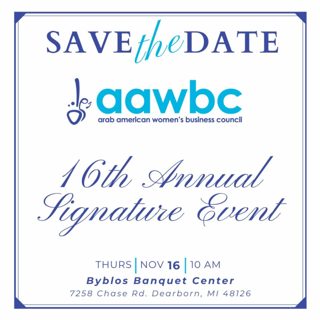 Arab American Women's Business Council 16th Annual Event