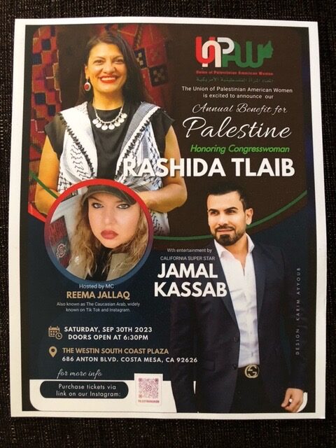 Annual Benefit for Palestine: Honoring Congresswoman Rashida Tlaib