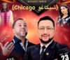 Moroccan Caftan Fashion Show with Abdellah Daoudi - Chicago