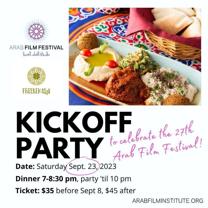 Kickoff Celebration for the Arab Film Festival!