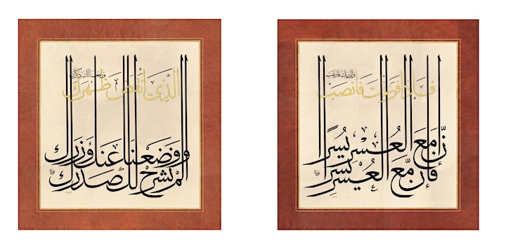 Flow with Arabic Calligraphy: Nuria Garcia Masip