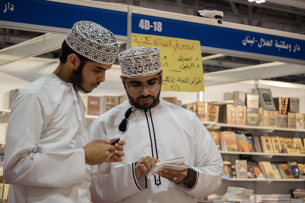 Omani Kummah and its Long-Lasting Tradition of Women Weavers