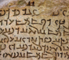 Etymological Exploration: The Religious Language, Aramaic
