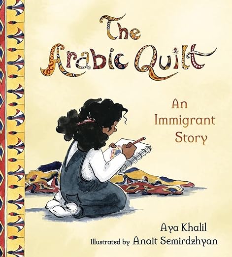 Children’s African Story Hour: “The Arabic Quilt”