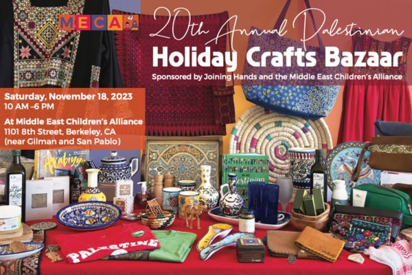 20TH PALESTINIAN HOLIDAY CRAFTS BAZAAR