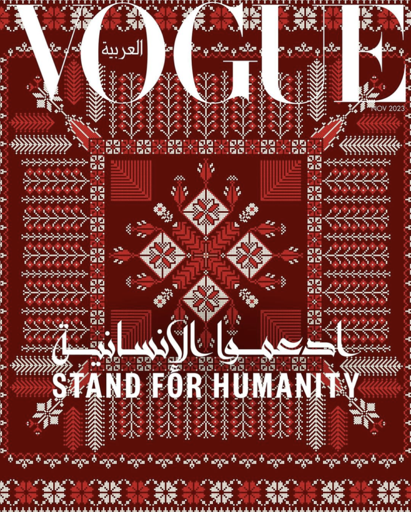 Vogue Arabia, Elle Arabia, an GQ Middle East on Palestine
