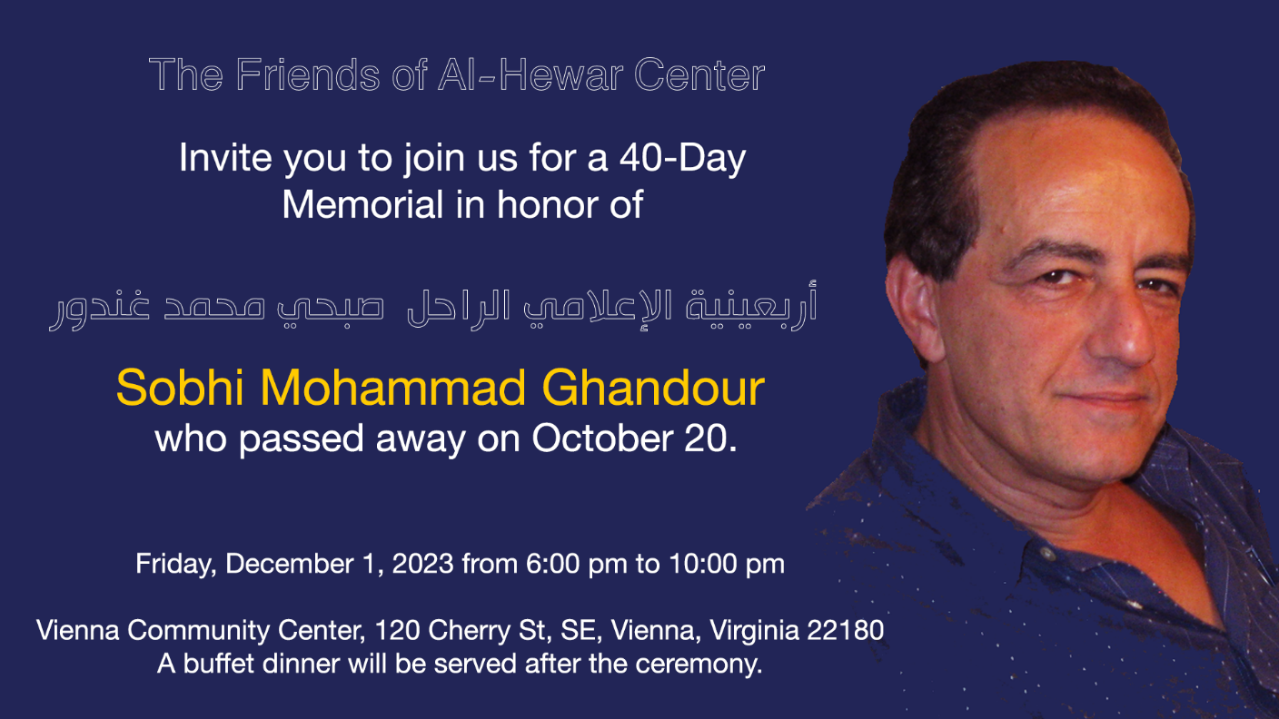 40-Day Memorial for Arab American Journalist and Al-Hewar Founder Sobhi Ghandour