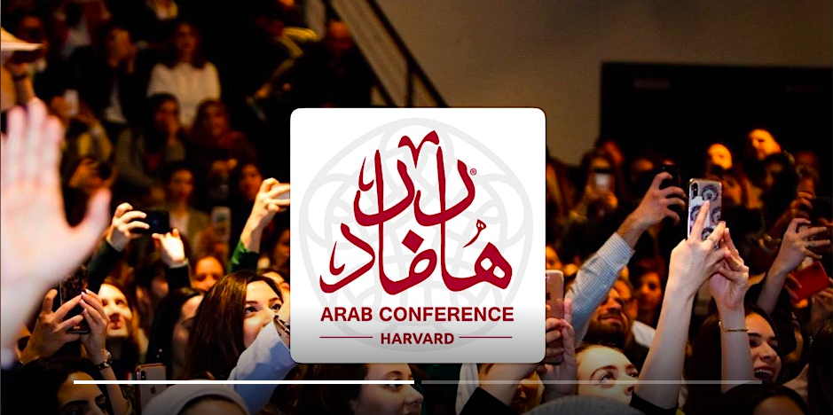 ACH24 - Arab Conference at Harvard 2024