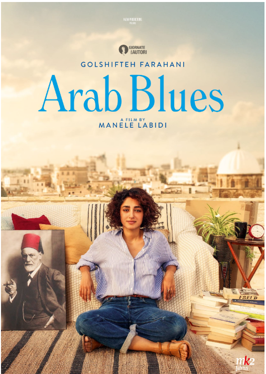 CELEBRATING ARAB AMERICAN HERITAGE MONTH: MOVIE MONDAYS - ARAB BLUES