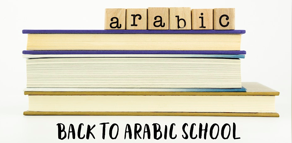 Arabic Classes for Kids & Youth at Arab American Center Houston