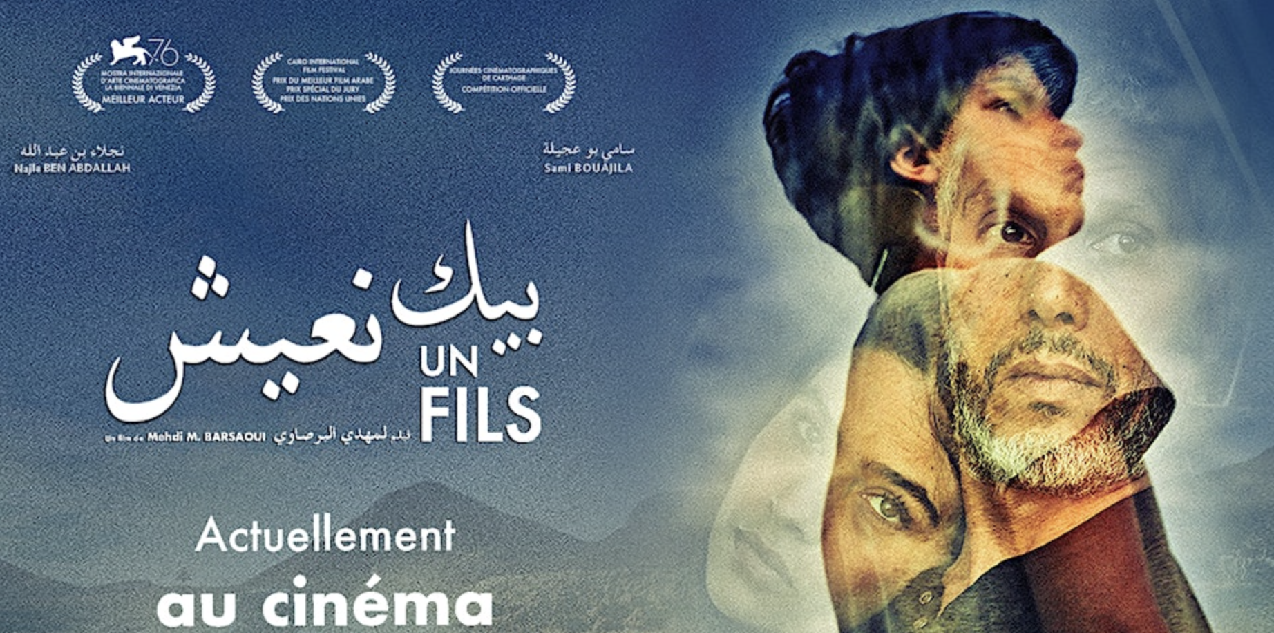 Screening of "A Son" Tunisian Film