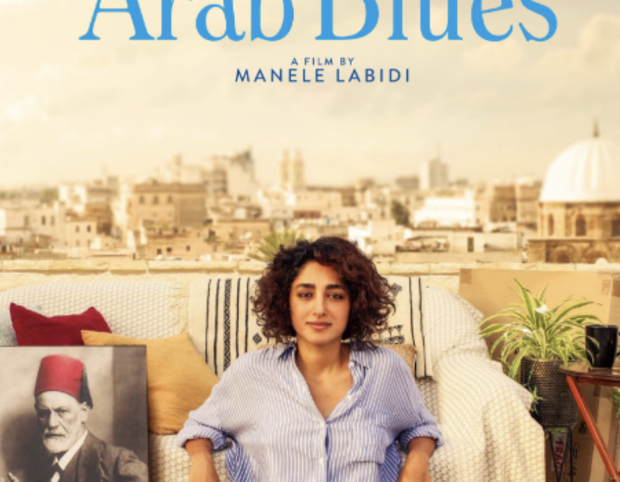 Celebrating Arab American Heritage Month: Movie Mondays - Arab Blues