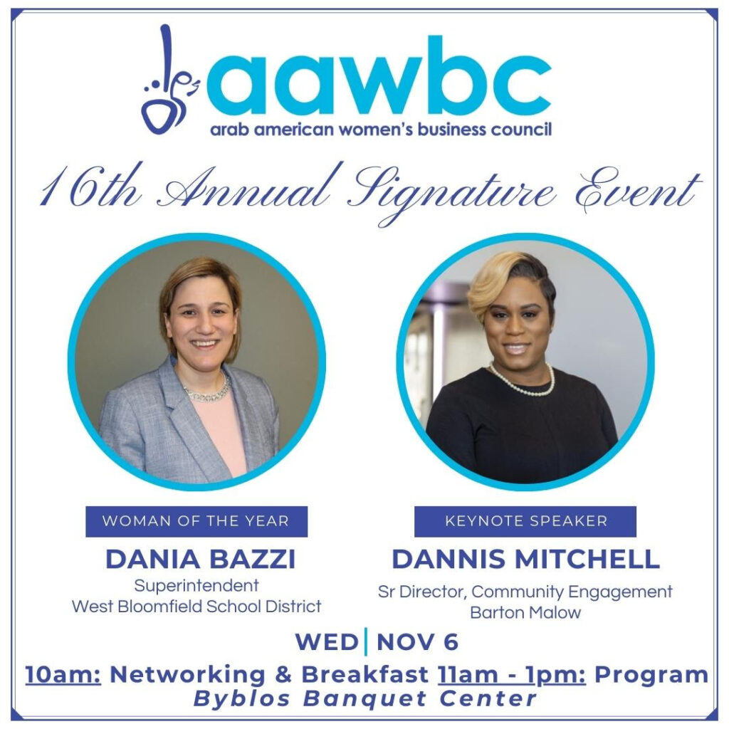 AAWBC 16th Annual Signature Event