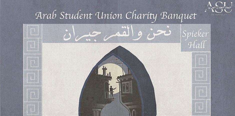 2024 Annual Banquet hosted by Arab Student Union @ UC Berkeley